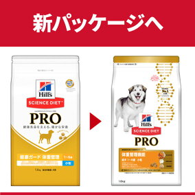 楽天市場 ドッグフード 適正犬種 柴犬 用途 ペットフード ダイエットフード 人気ランキング1位 売れ筋商品 楽天市場 ドッグフード 適正犬種 柴犬 用途 ペットフード ダイエットフード 人気ランキング1位 売れ筋商品